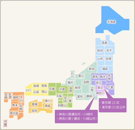 ゼンリン住宅地図販売・買取の総合サイト-『住宅地図.JP』