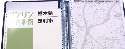 新刊・中古ゼンリン住宅地図販売-『住宅地図.JP』
