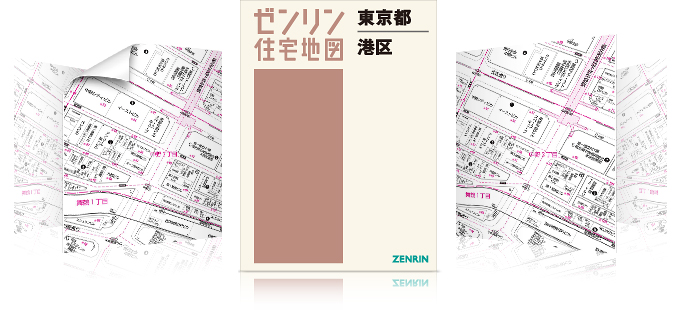 新刊・中古ゼンリン住宅地図販売-『住宅地図.JP』